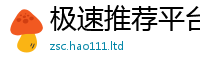 7777788888管家婆老家凤凰而7777788888精准新奥马会传